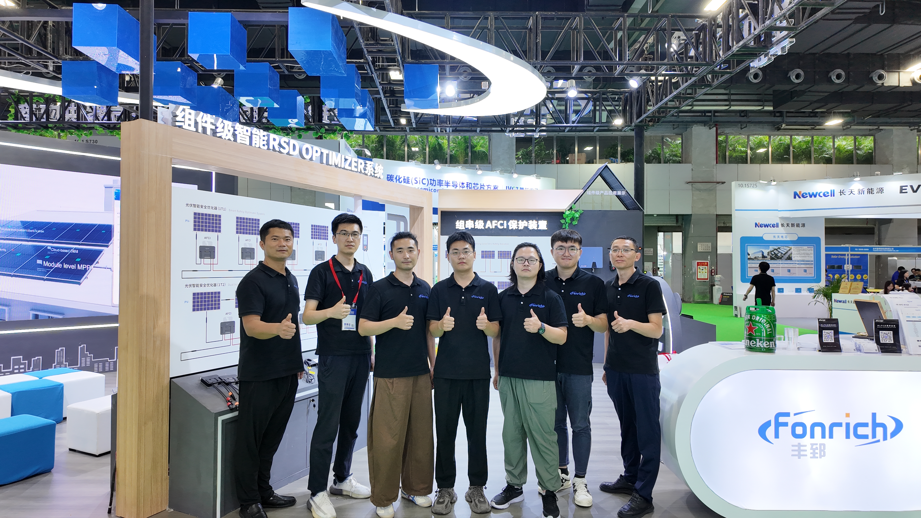 Fonrich Debuts at 2024 World Solar PV and Energy Storage Expo